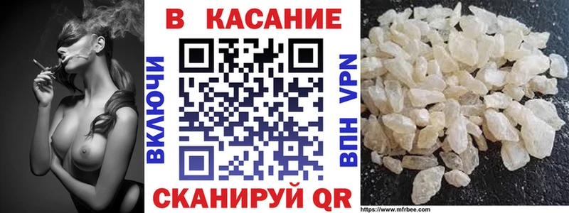 Наркошоп купить Каннабис A PVP ГАШИШ Галлюциногенные грибы Меф Беломорск