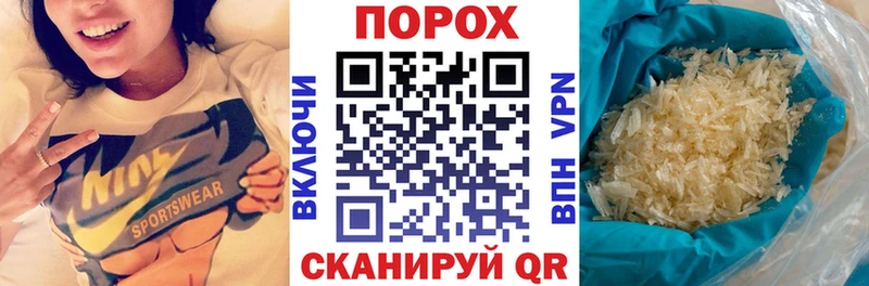 Купить  Беломорск  АМФ 98% 