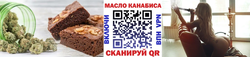 Купить закладки Беломорск Еда ТГК марихуана
