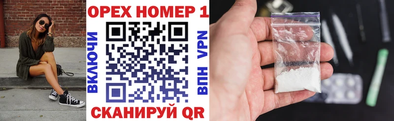КОКАИН FishScale  Купить где  Беломорск 