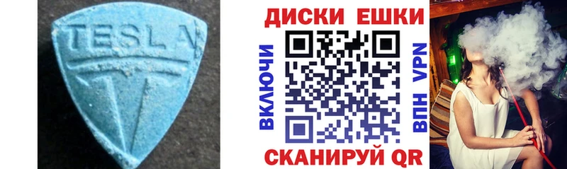 Купить закладки  Беломорск  Ecstasy таблы 