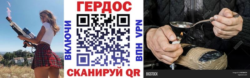 ГЕРОИН афганец  Купить где  Беломорск 
