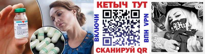 Купить закладки  Беломорск  КЕТАМИН VHQ 
