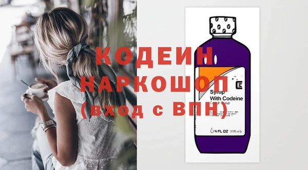 экстази Корсаков