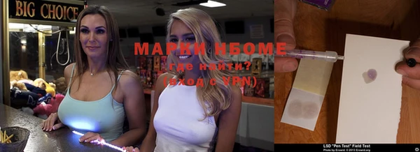 экстази Корсаков