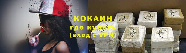 экстази Корсаков