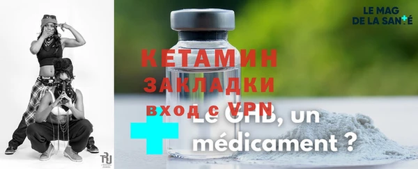 экстази Корсаков