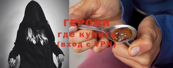 экстази Корсаков