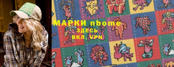 экстази Корсаков