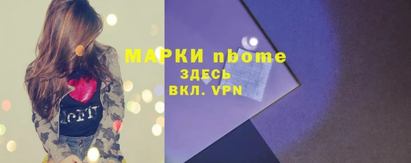 экстази Корсаков