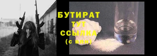 сатива Кодинск