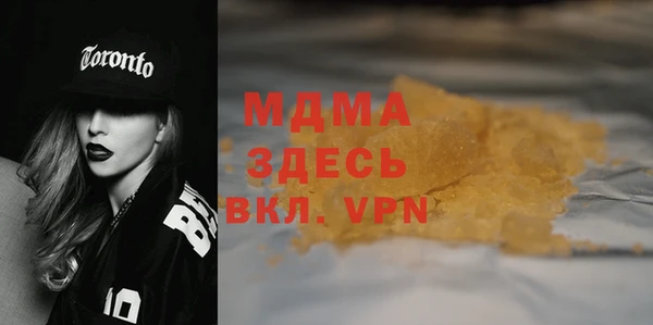 сатива Кодинск
