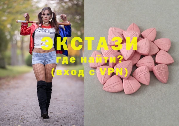 экстази Корсаков