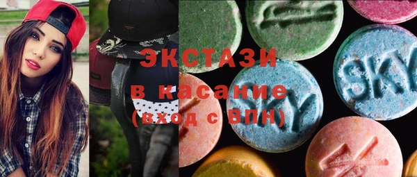 экстази Корсаков