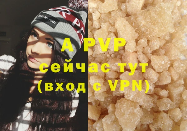Альфа ПВП Козловка