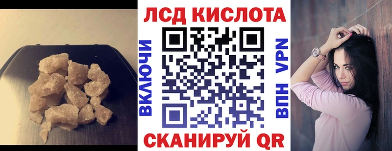 Купить закладки  Беломорск  ЛСД экстази ecstasy 