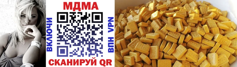 МДМА кристаллы  Купить где  Беломорск 