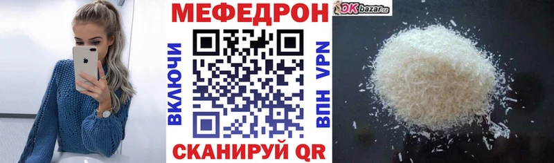 Купить  Беломорск  МЯУ-МЯУ VHQ 