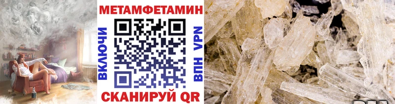 Купить закладки  Беломорск  Первитин винт 
