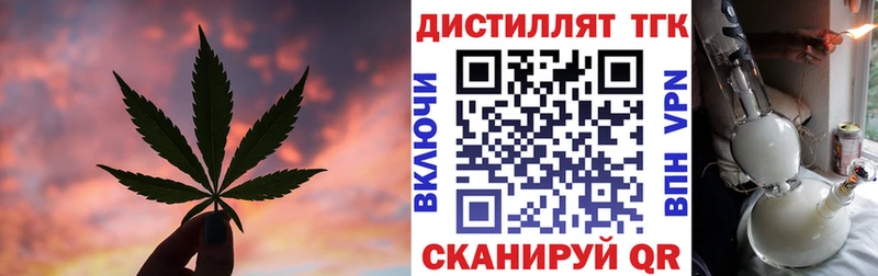 ТГК вейп  Купить  Беломорск 