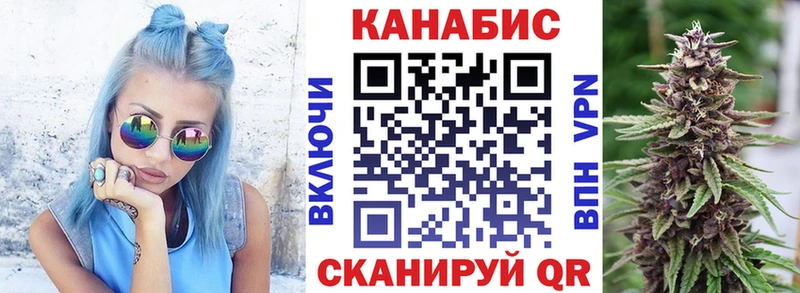 Шишки марихуана сатива  Купить где  Беломорск 